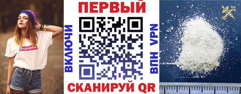 Амфетамин 97%  Махачкала 