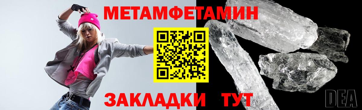 Амфетамин  АМФЕТАМИН VHQ  АМФЕТАМИН  Махачкала  Вход с VPN 