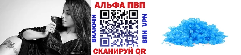 A-PVP VHQ  Махачкала 