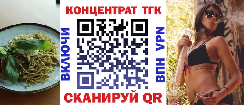 хочу   Махачкала  Canna-Cookies марихуана 