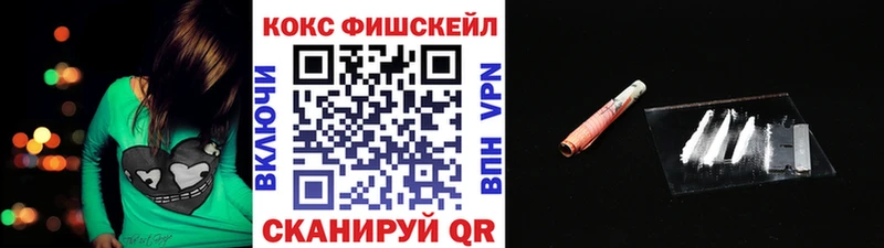 Кокаин Эквадор  цена   Махачкала 