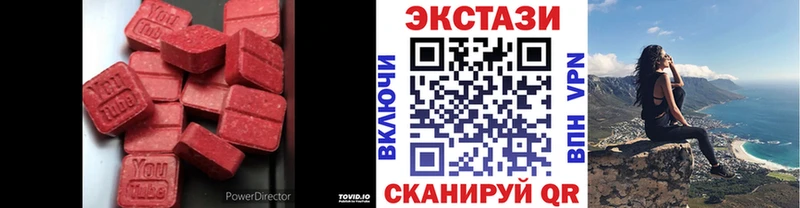 Экстази 280 MDMA  мориарти официальный сайт  Махачкала 