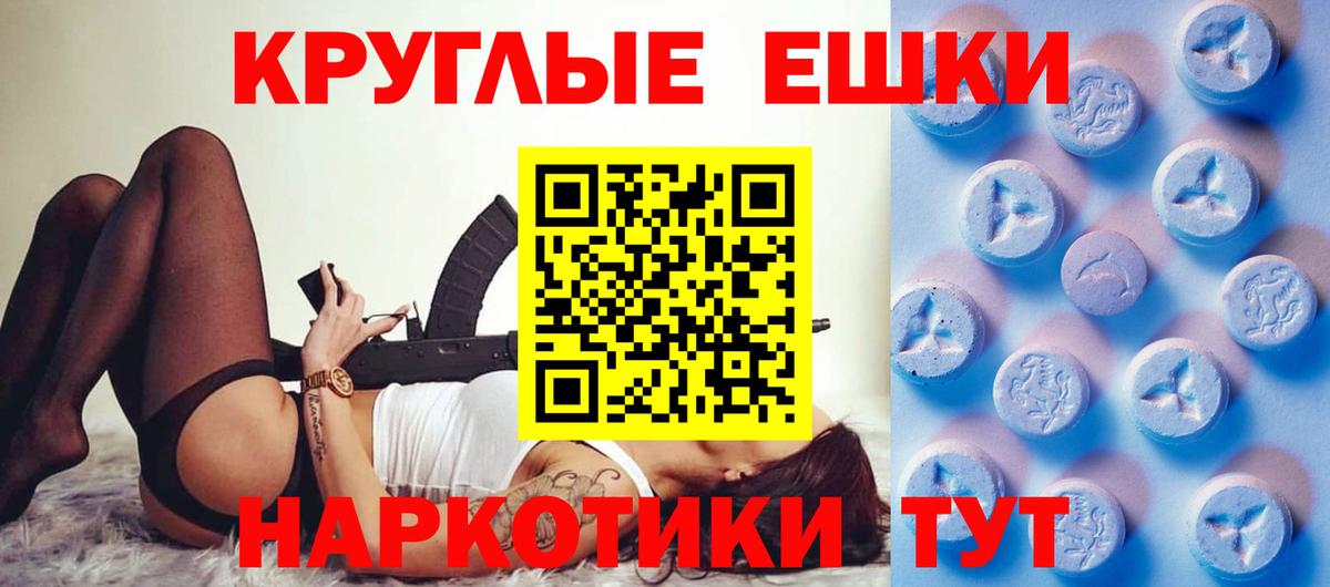 Махачкала  Экстази louis Vuitton  Вход с VPN  Экстази  ЭКСТАЗИ 99% 