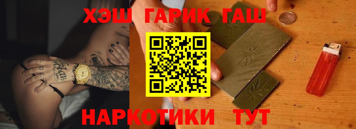 Гашиш Изолятор Махачкала