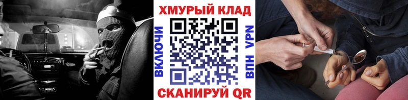 Героин VHQ  купить  цена  блэк спрут рабочий сайт  Махачкала 