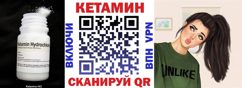 КЕТАМИН ketamine  Махачкала 