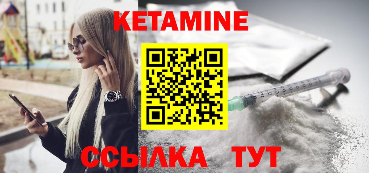 Махачкала  КЕТАМИН VHQ  shop Telegram  Вход с VPN 
