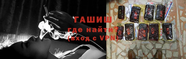 прущие крисы Осинники
