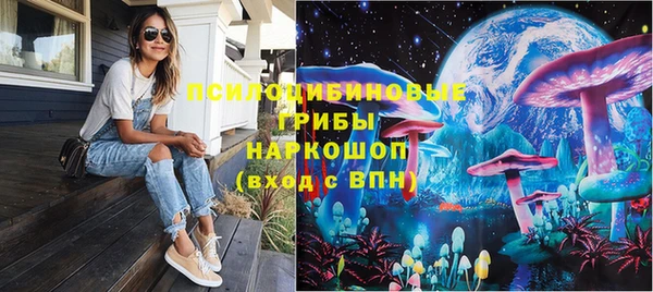синтетический гашиш Алексеевка