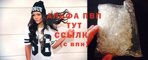 марки nbome Осташков