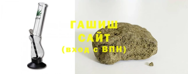 синтетический гашиш Алексеевка
