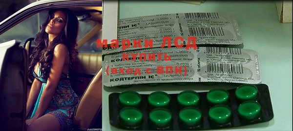 синтетический гашиш Алексеевка