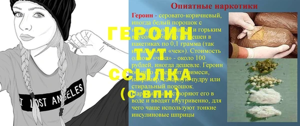 таблы Алексин