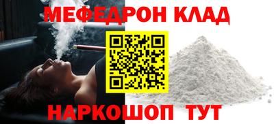 COCAINE Уссурийск