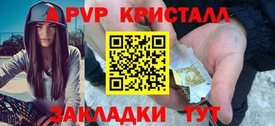 индика Усть-Джегута