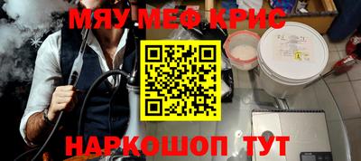 COCAINE Уссурийск