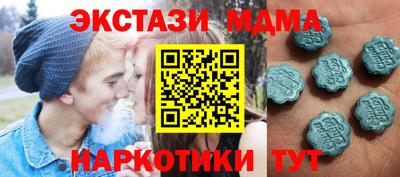 COCAINE Уссурийск