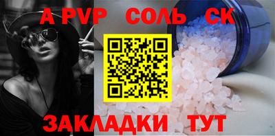 COCAINE Уссурийск