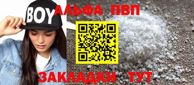COCAINE Уссурийск