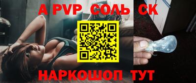 индика Усть-Джегута