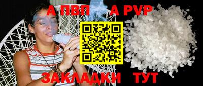 индика Усть-Джегута