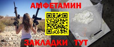 COCAINE Уссурийск