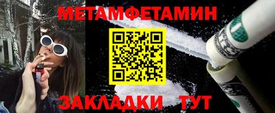 COCAINE Уссурийск