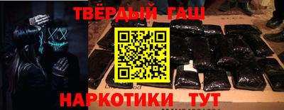COCAINE Уссурийск