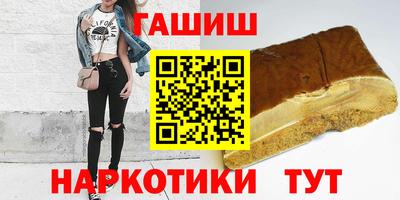 индика Усть-Джегута