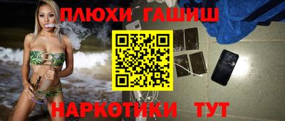 COCAINE Уссурийск