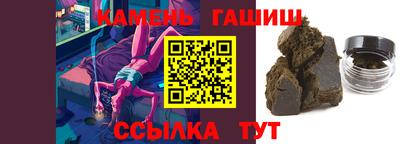индика Усть-Джегута