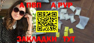 индика Усть-Джегута
