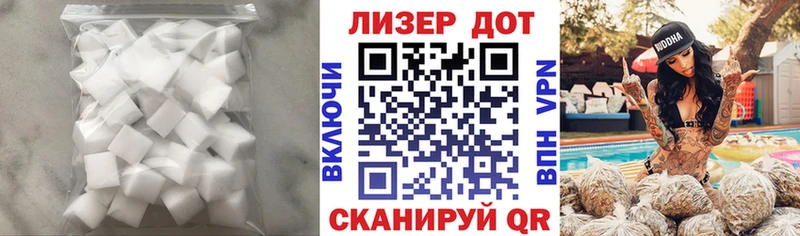 ЛСД экстази ecstasy  сайты даркнета Telegram  Махачкала 