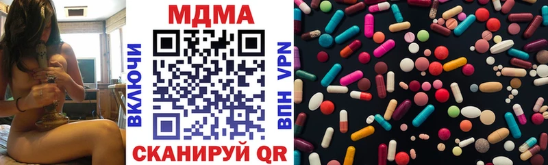 МДМА crystal  Махачкала 