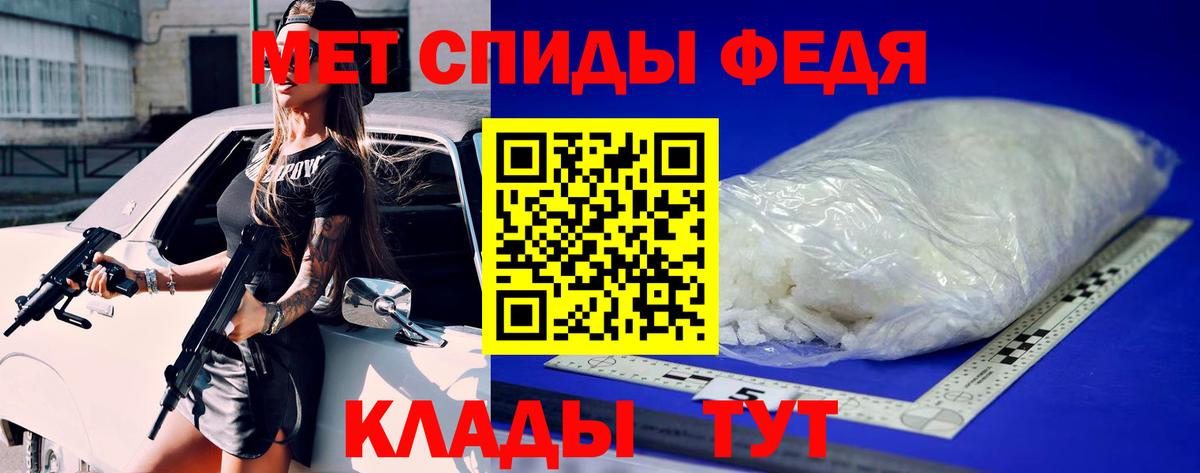 МЕФ Махачкала