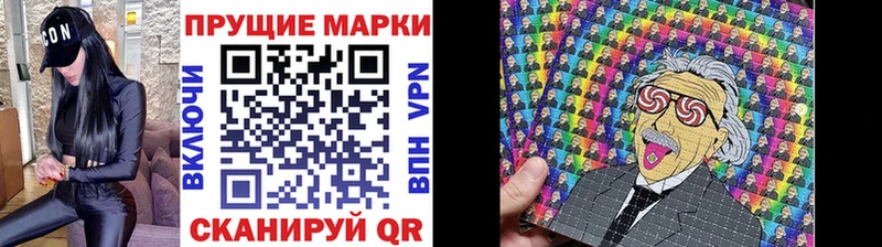 Наркотические марки 1500мкг Махачкала