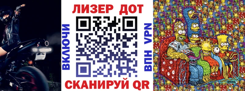 Марки 25I-NBOMe 1,5мг  Махачкала 
