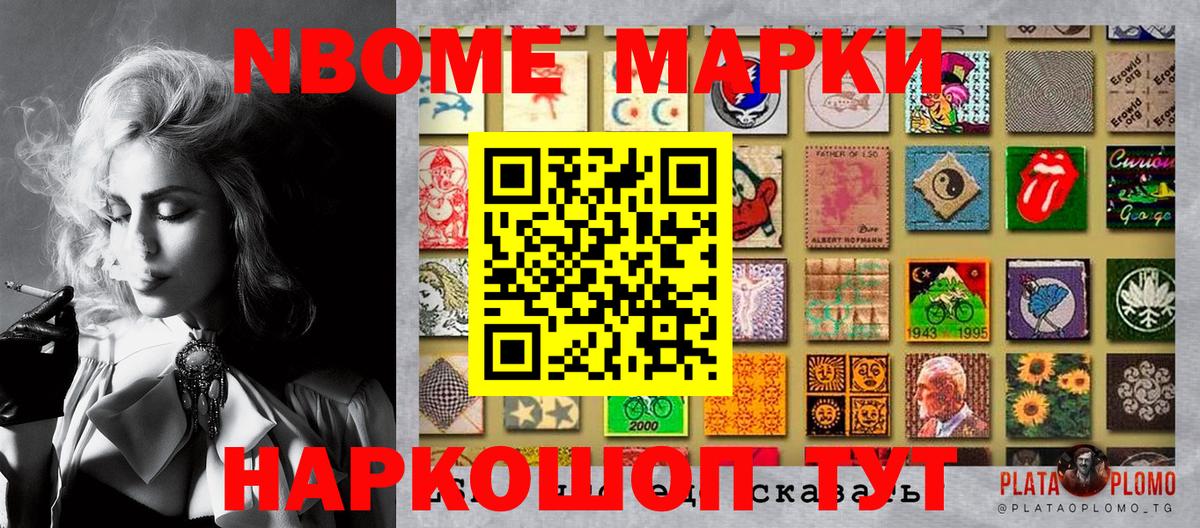Наркотические марки 1500мкг  Вход с VPN  Наркотические марки 1500мкг  Махачкала 